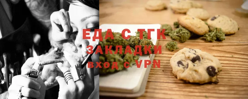 продажа наркотиков  Баймак  omg зеркало  Canna-Cookies марихуана 