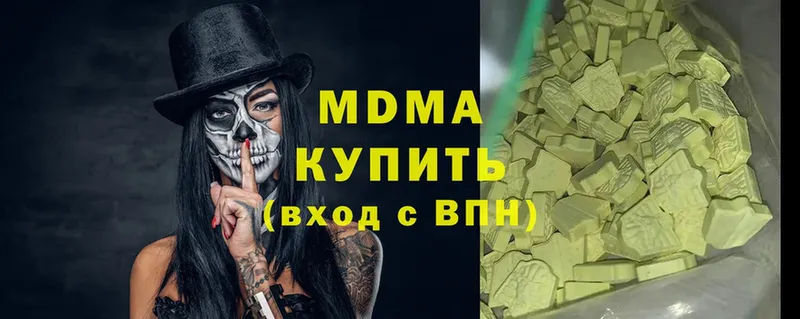 MDMA молли  кракен   Баймак 