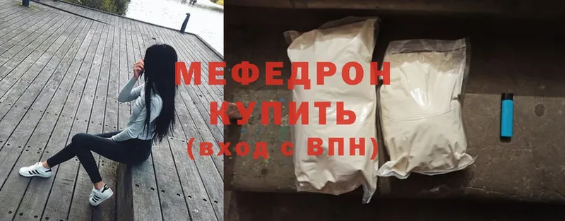 МЕФ mephedrone  Баймак 